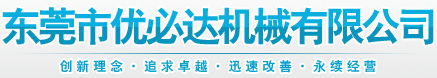 蘇州品恩儀器科技有限公司
